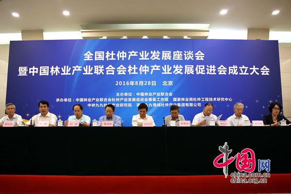 慈利縣九九農業(yè)開發(fā)有限公司,張家界粘木苗銷售,杜仲種植,苗木銷售