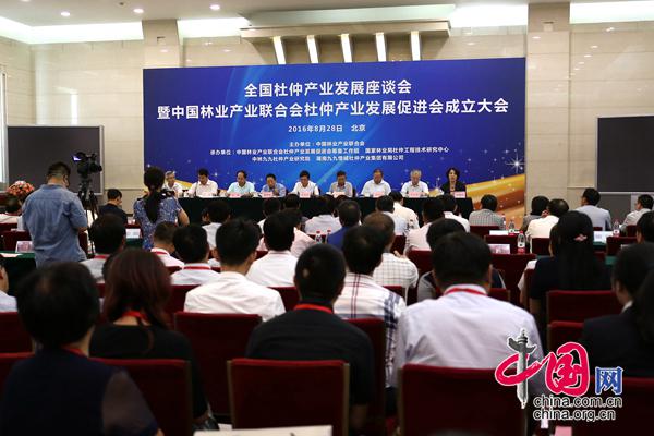 慈利縣九九農業(yè)開發(fā)有限公司,張家界粘木苗銷售,杜仲種植,苗木銷售
